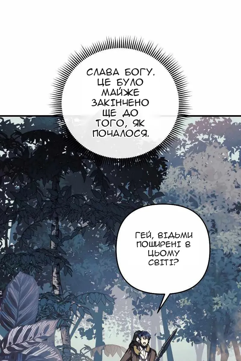 Сторінка 103
