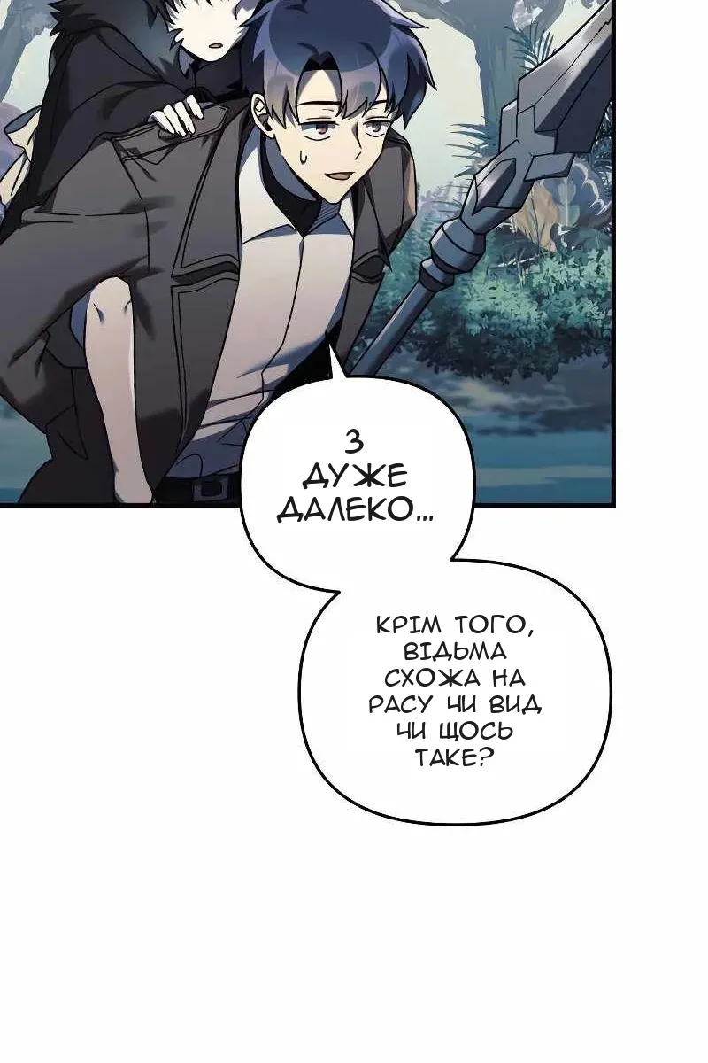 Сторінка 108