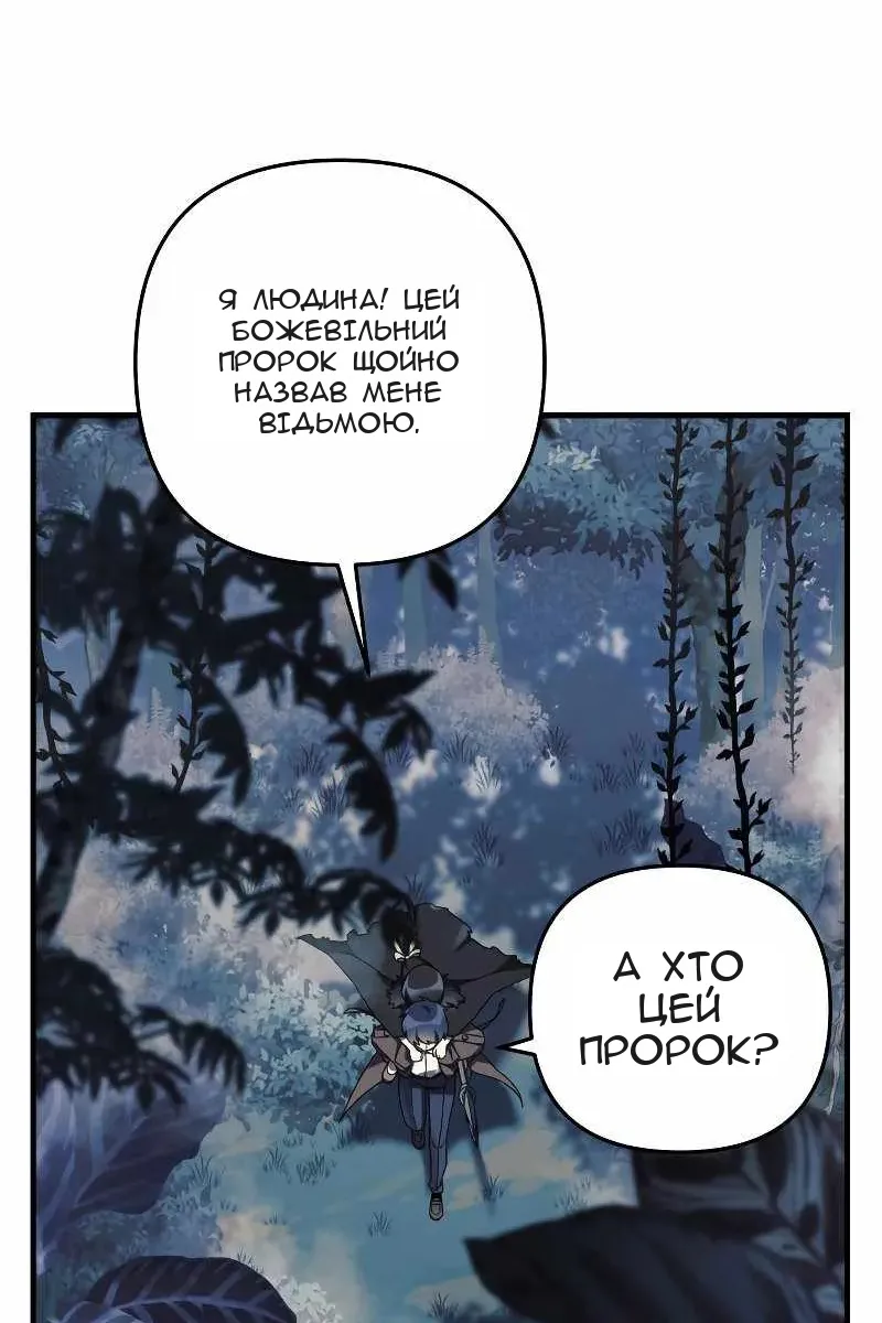 Сторінка 109