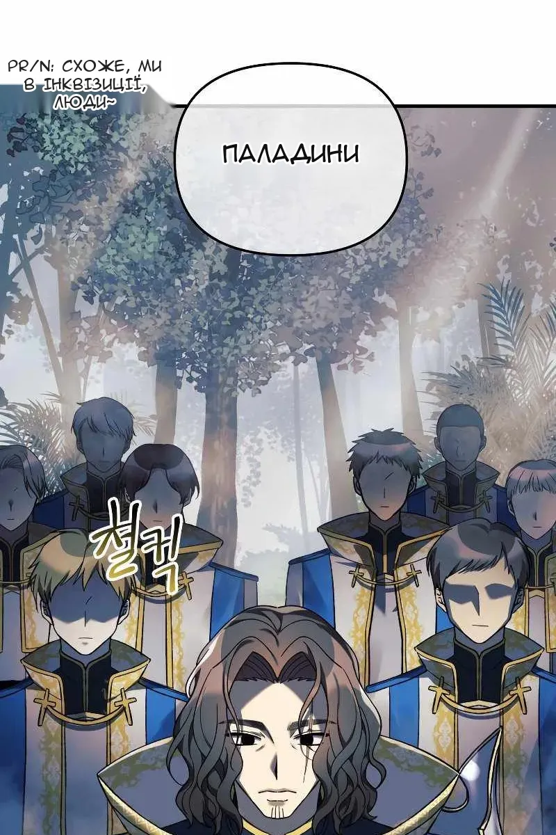 Сторінка 115