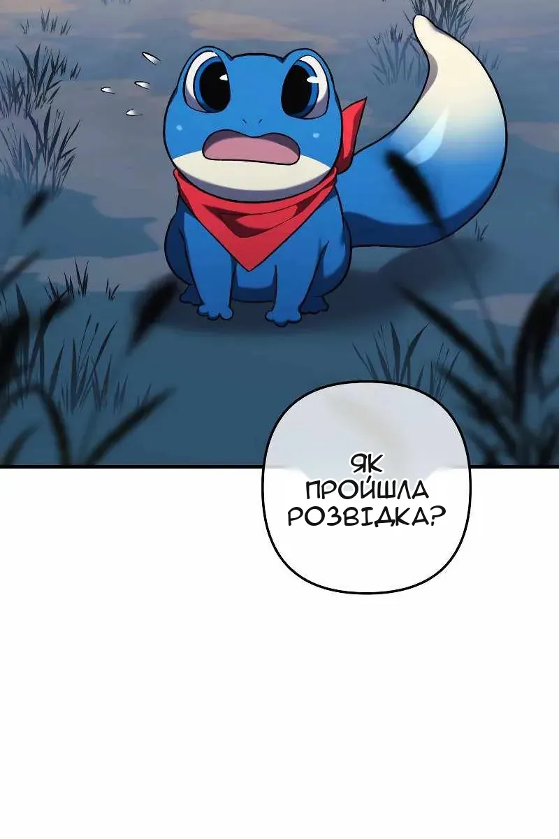 Сторінка 6