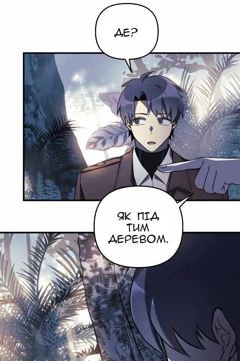 Сторінка 16