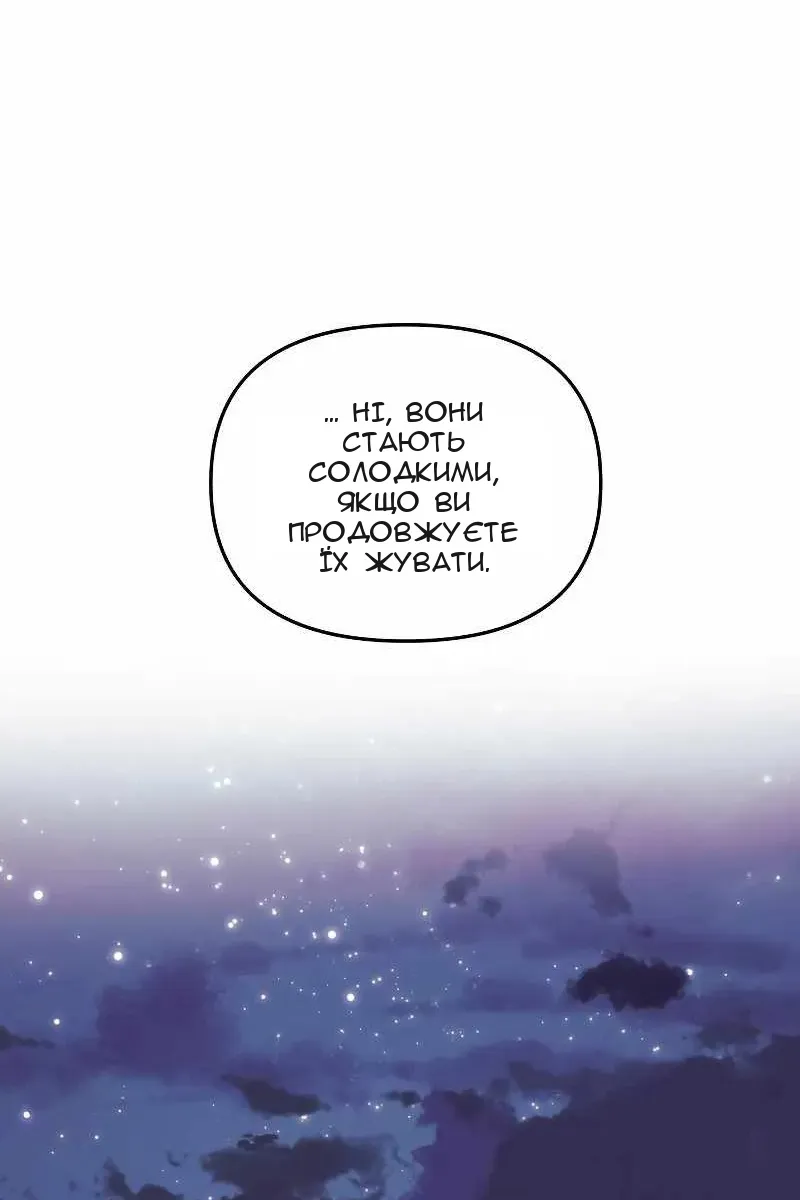 Сторінка 19