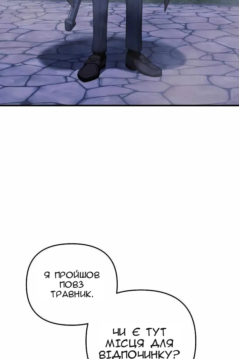 Сторінка 25