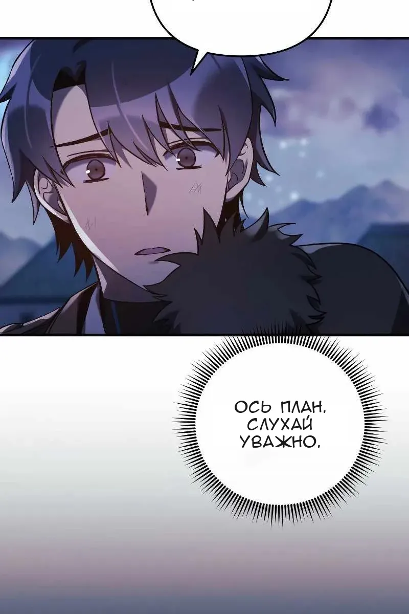Сторінка 26