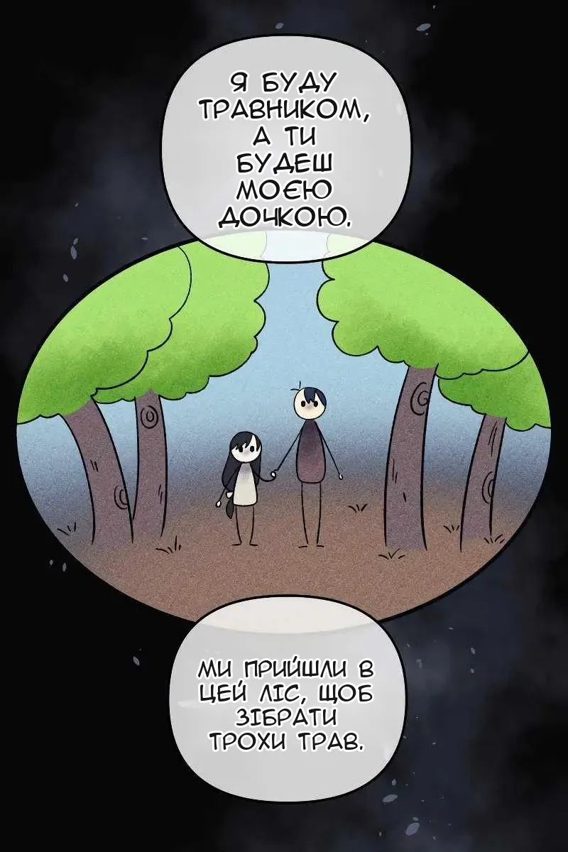 Сторінка 30