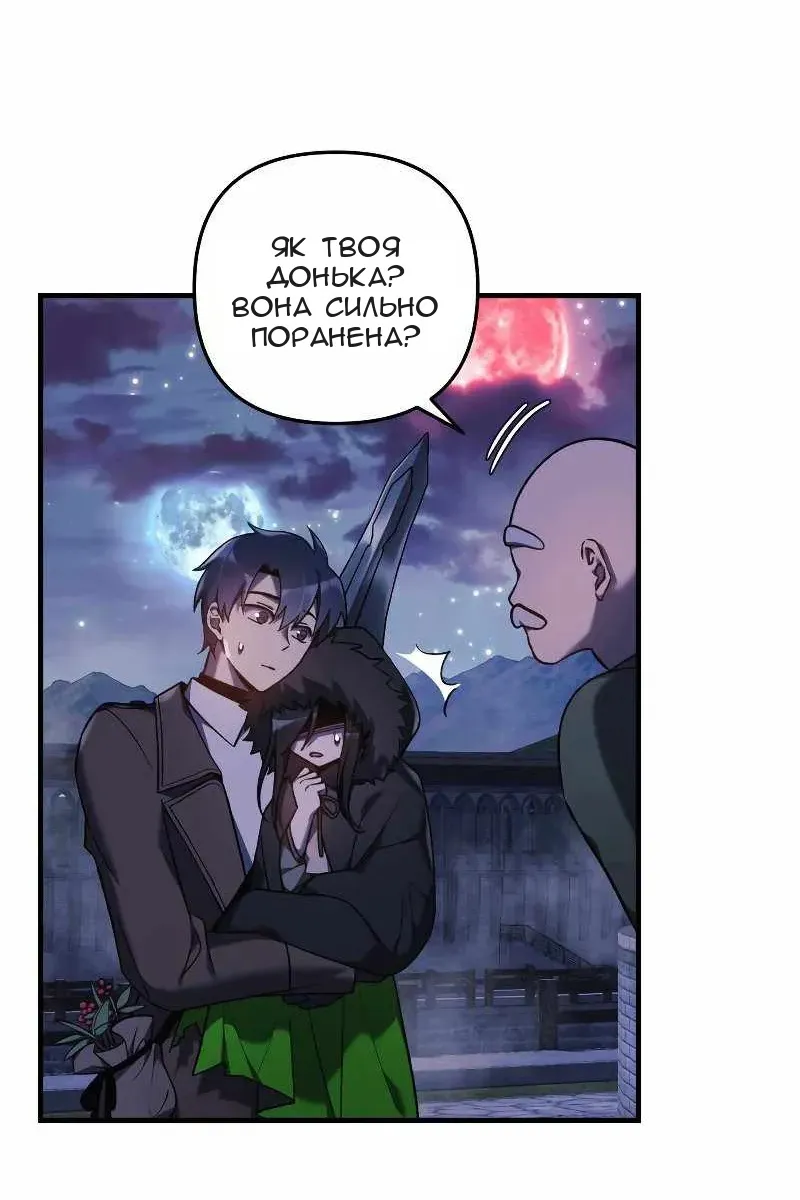 Сторінка 34
