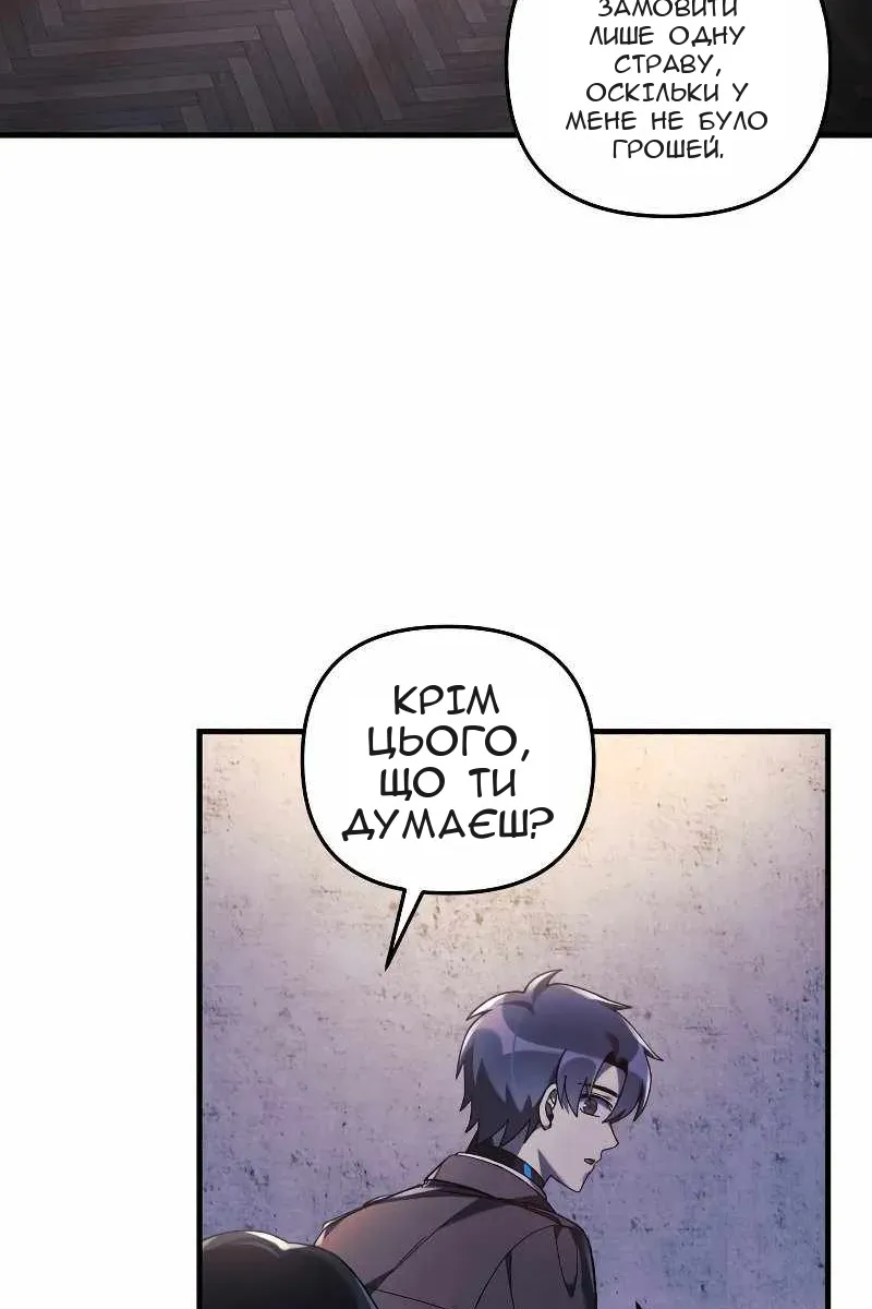 Сторінка 43