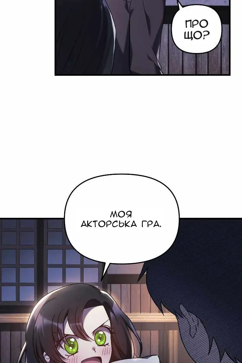 Сторінка 44