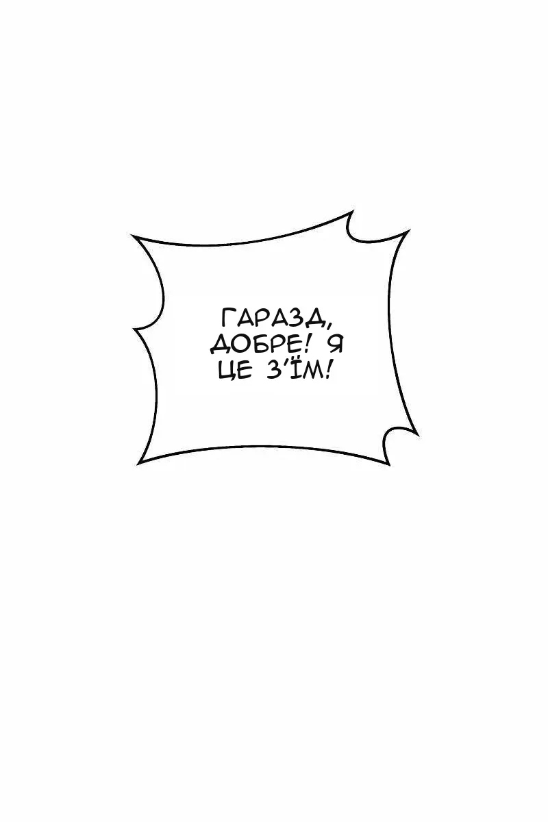 Сторінка 68