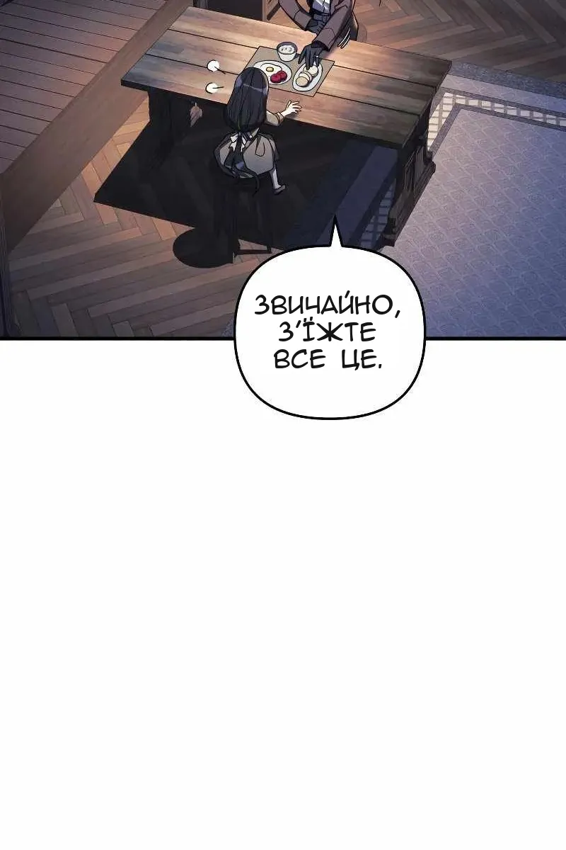 Сторінка 72