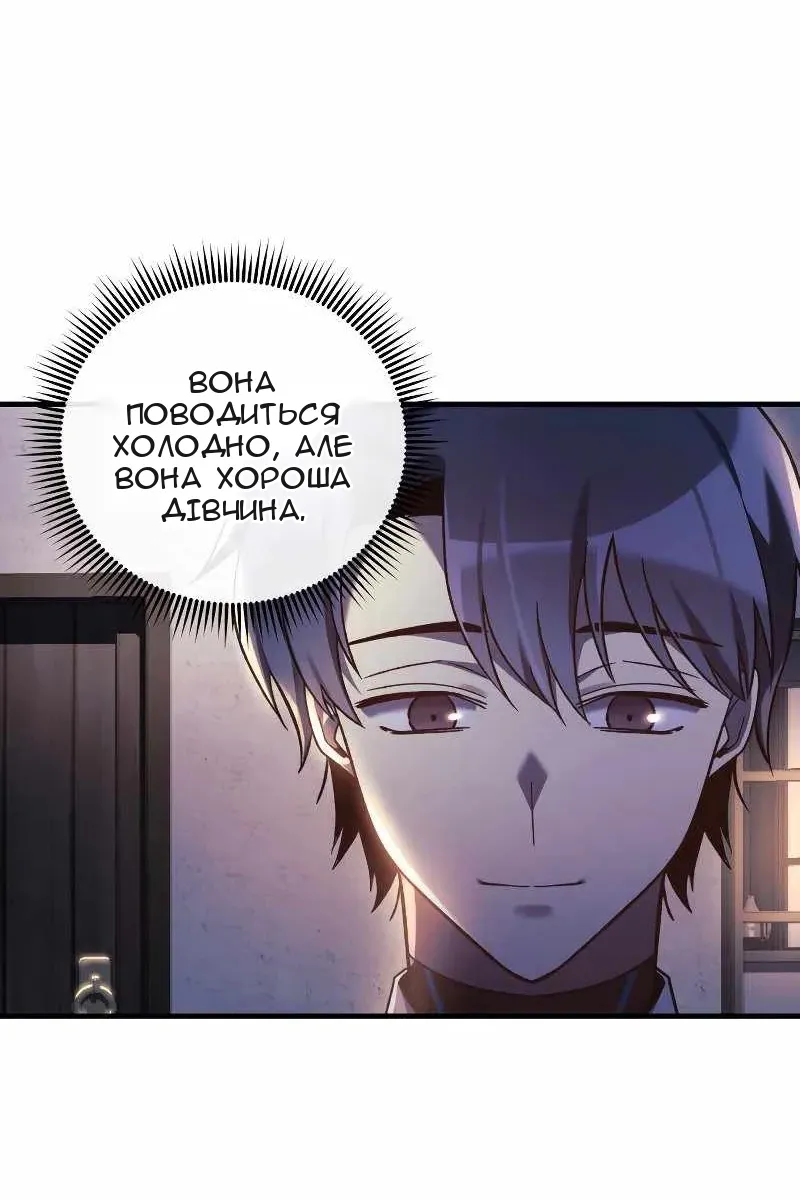 Сторінка 78