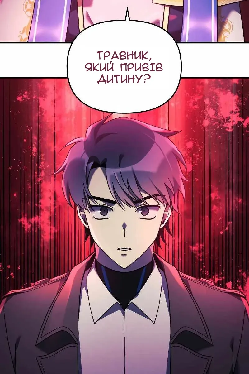 Сторінка 89