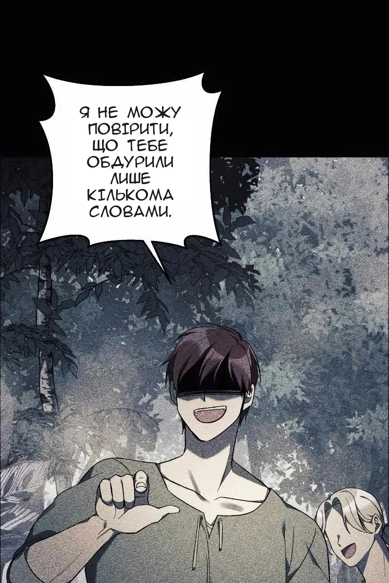 Сторінка 9