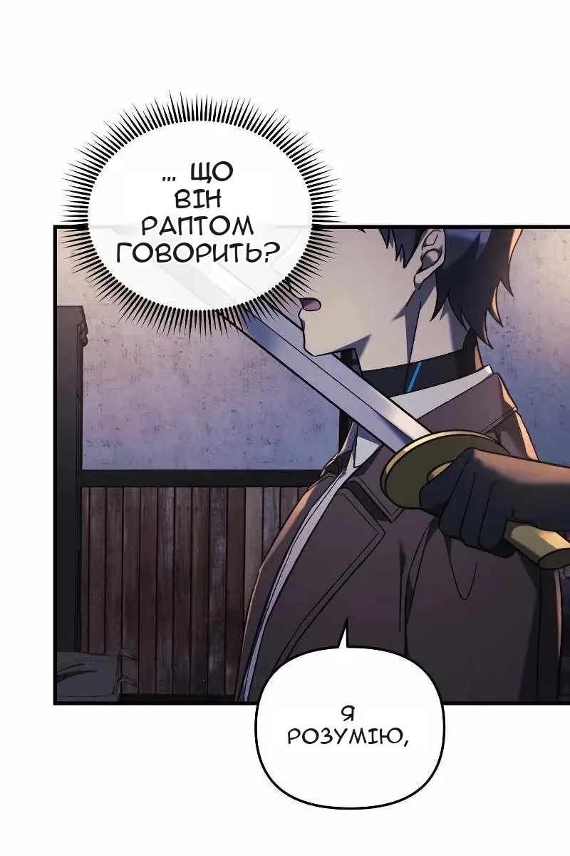 Сторінка 30