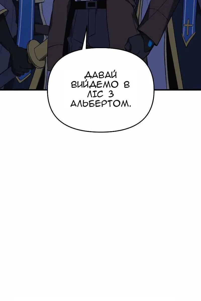 Сторінка 32