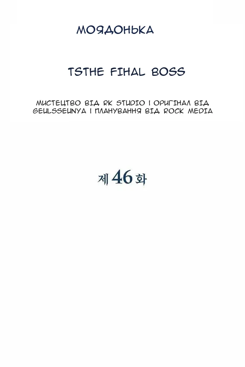 Сторінка 33