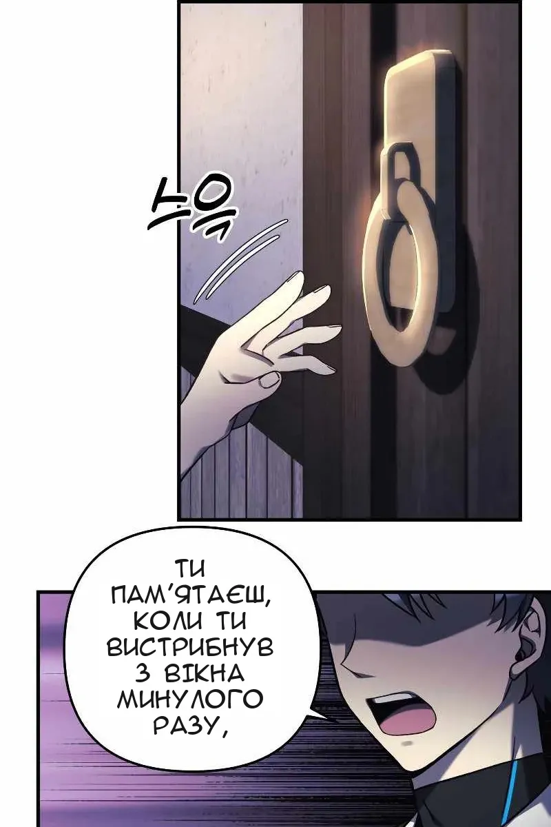 Сторінка 36