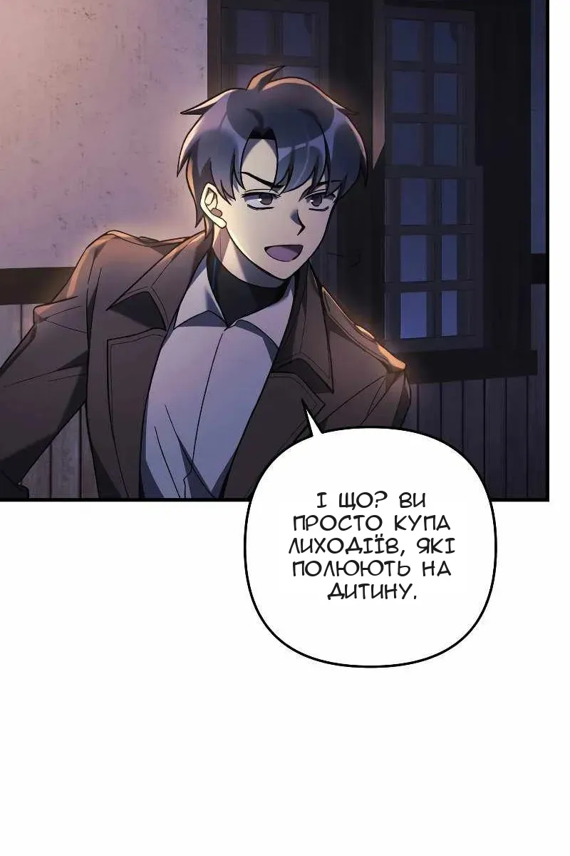 Сторінка 57