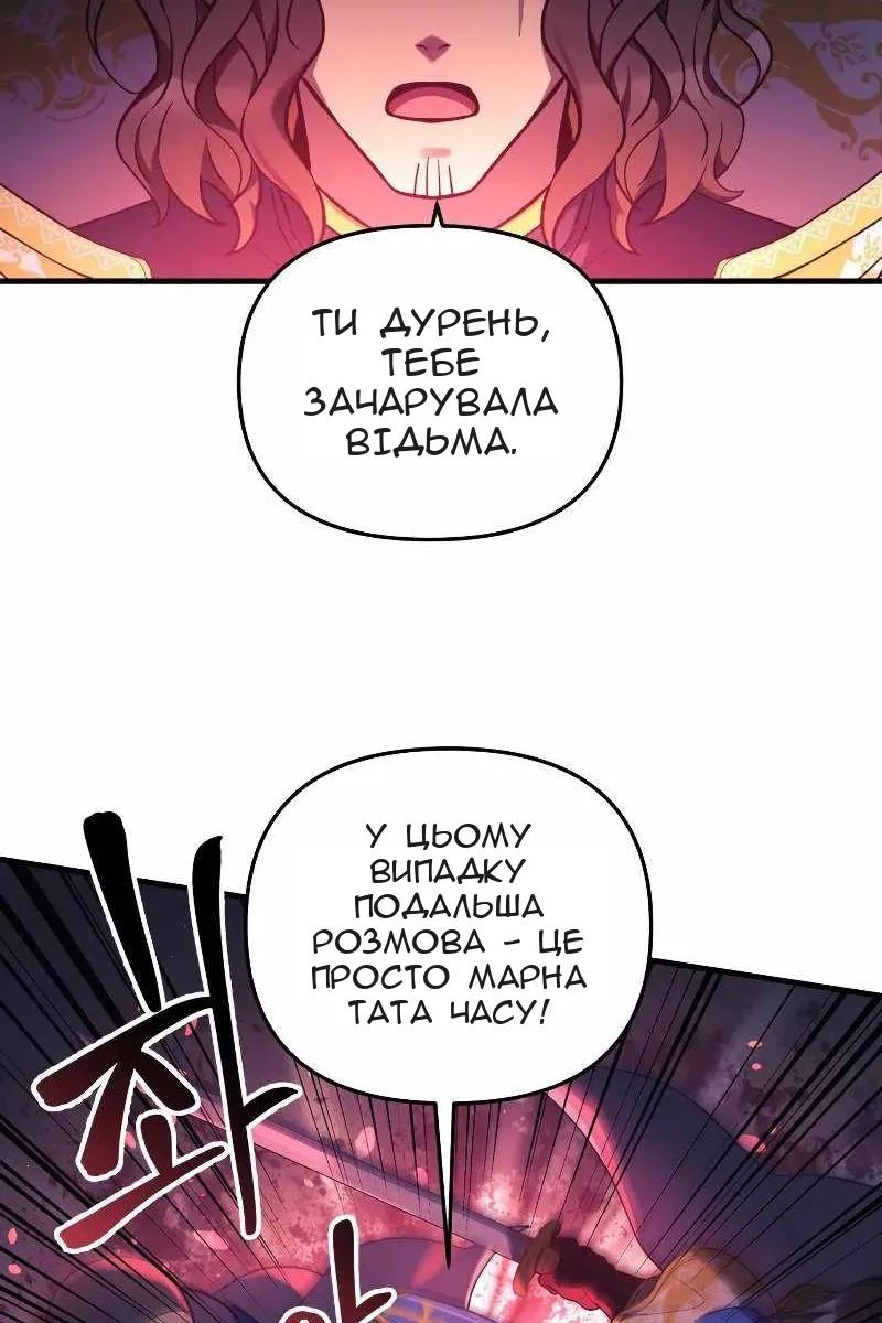 Сторінка 60