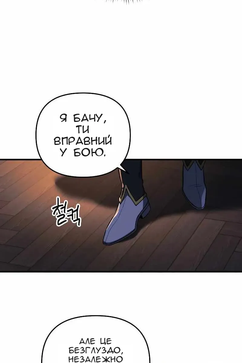 Сторінка 72