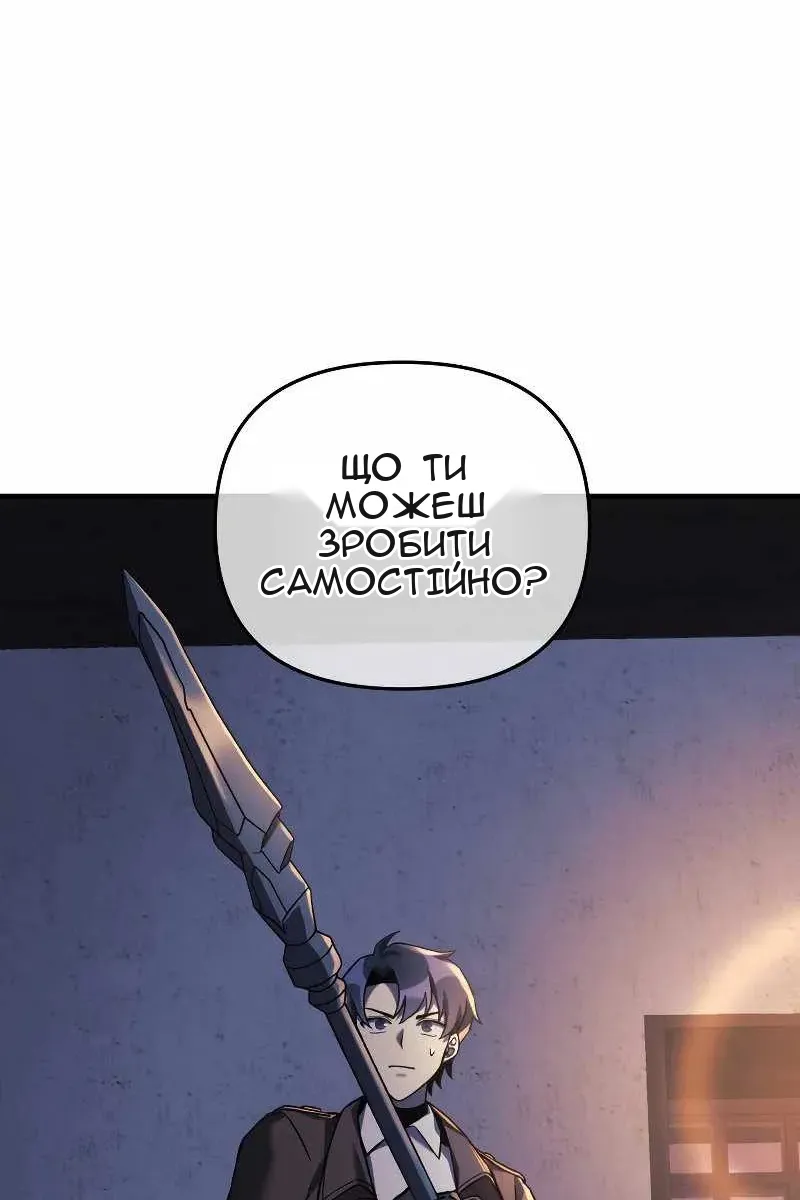 Сторінка 74