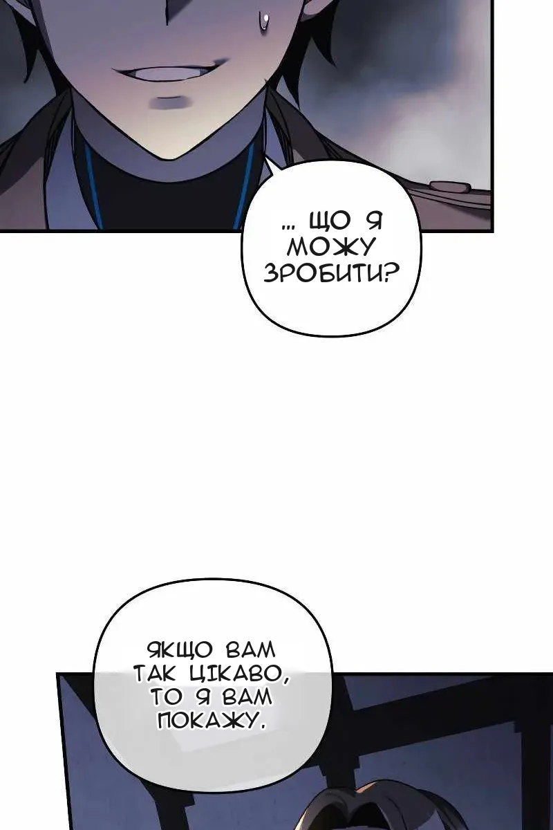 Сторінка 76
