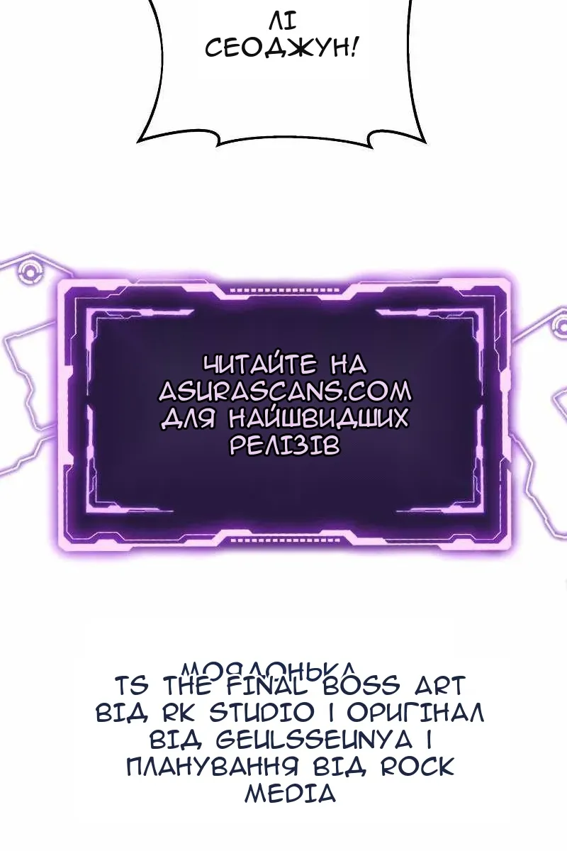 Сторінка 92
