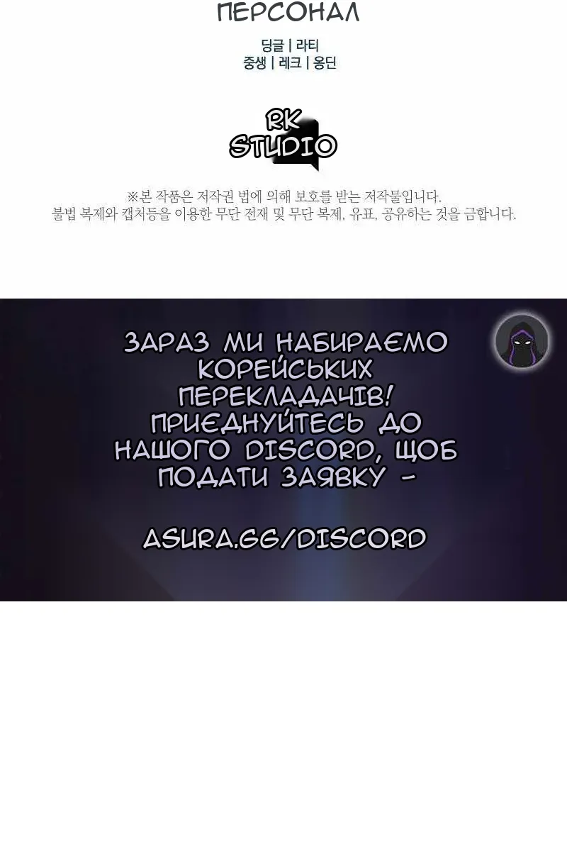 Сторінка 93