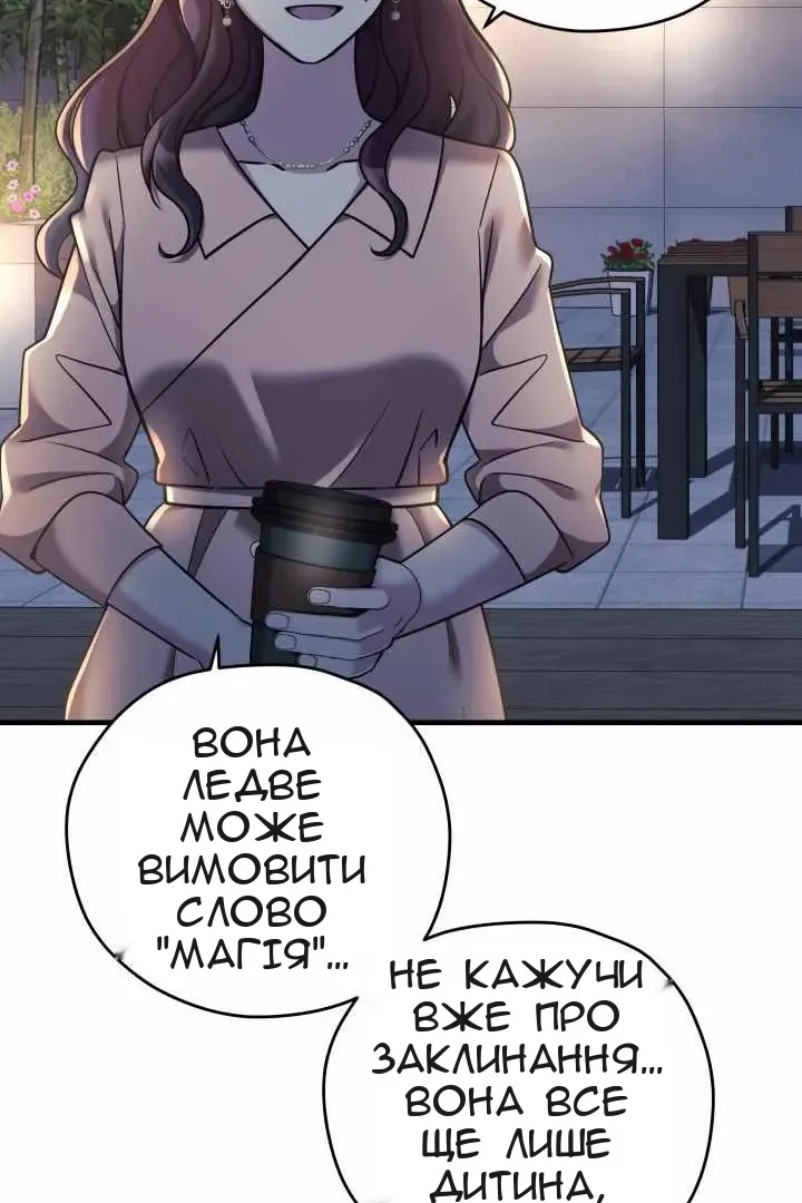 Сторінка 4
