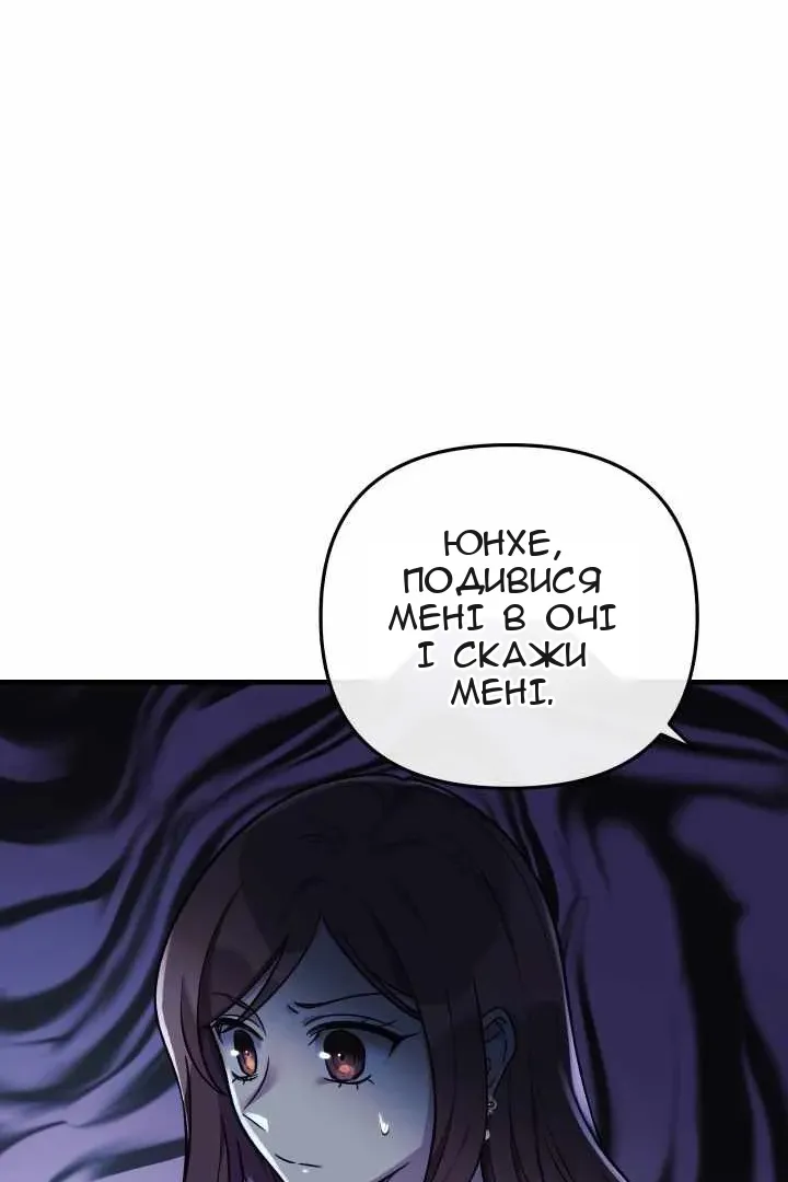 Сторінка 6