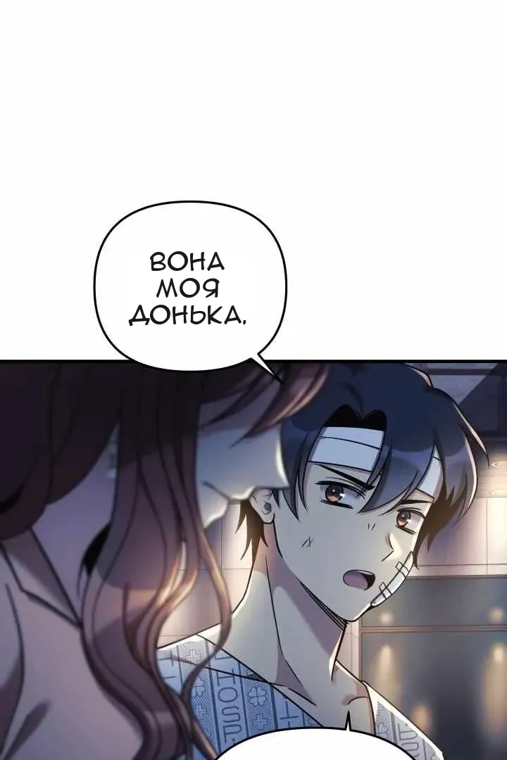 Сторінка 10