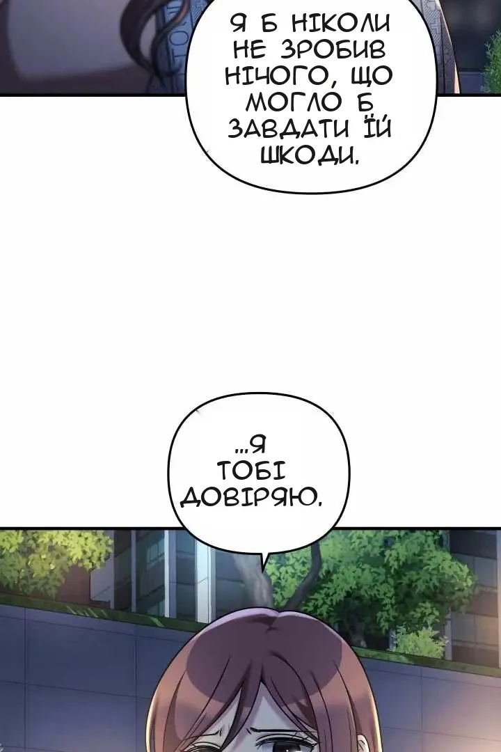 Сторінка 11