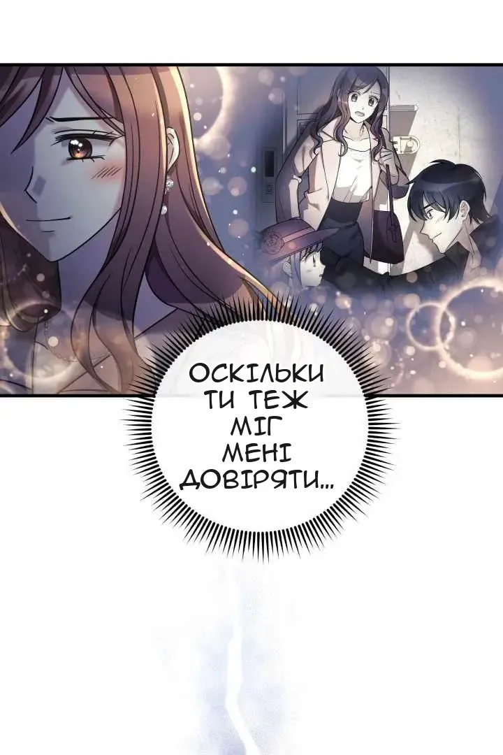 Сторінка 13
