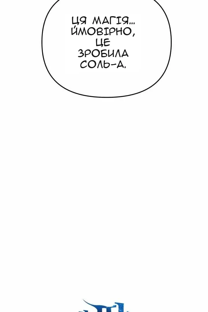 Сторінка 15