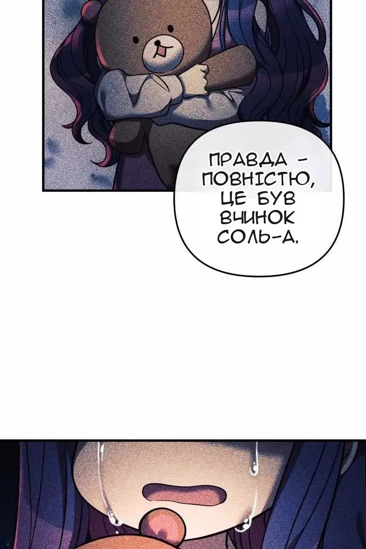 Сторінка 19