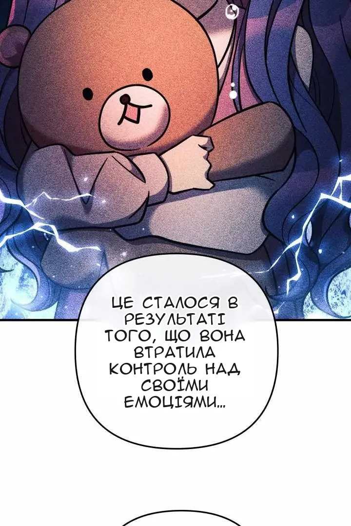 Сторінка 20