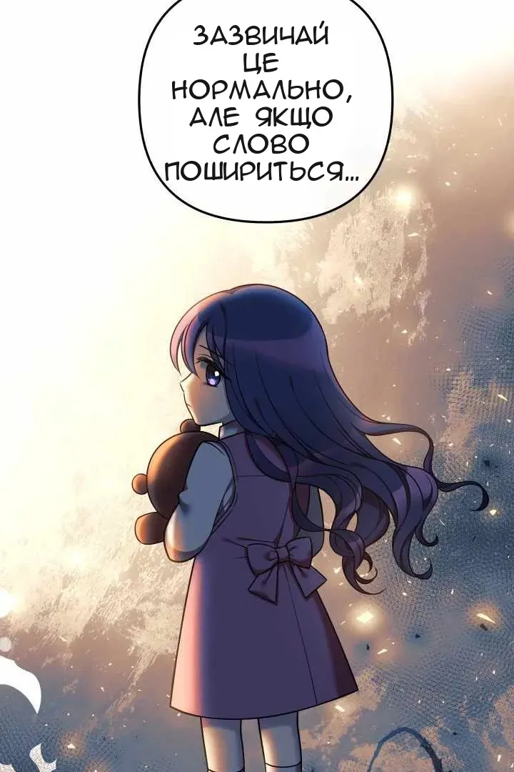 Сторінка 21