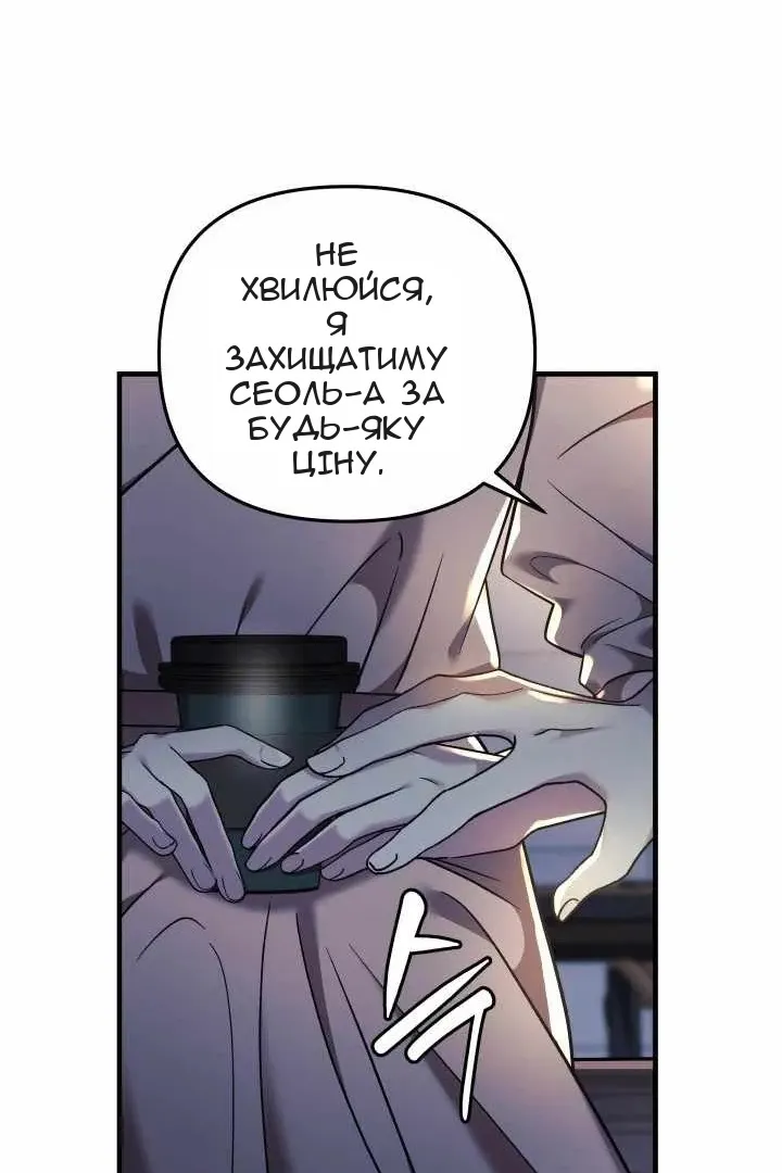 Сторінка 24
