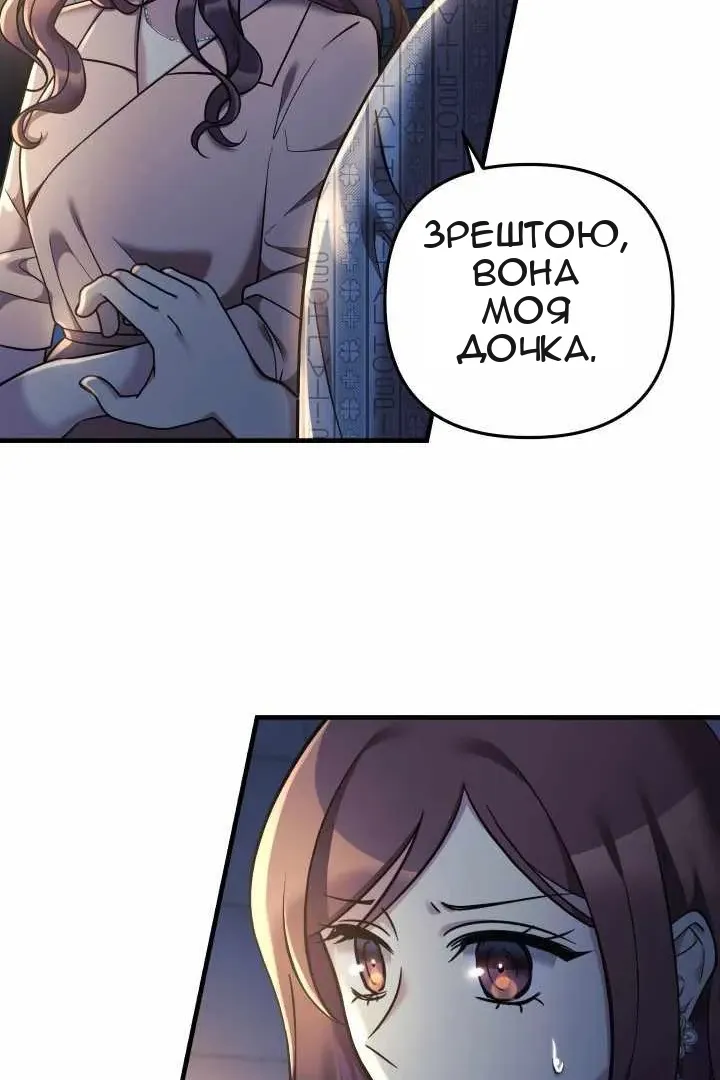 Сторінка 26