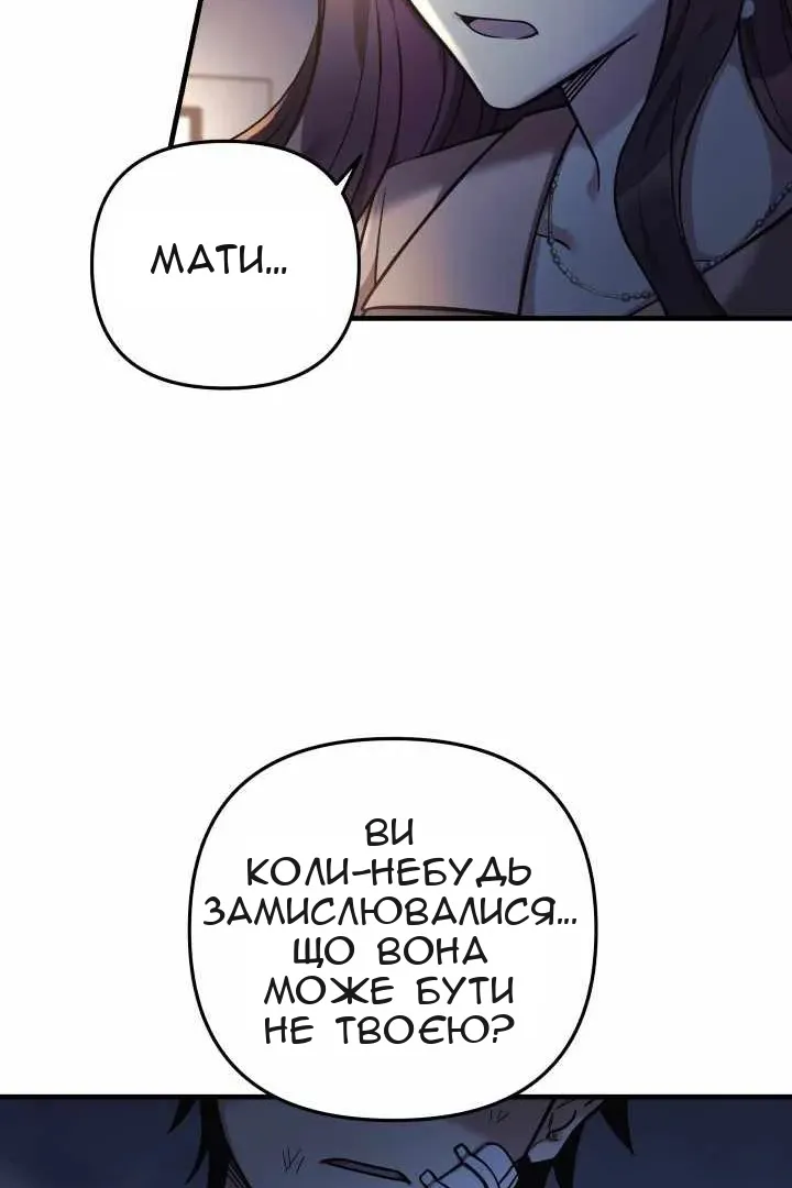Сторінка 27