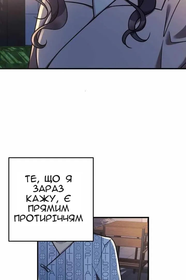 Сторінка 31