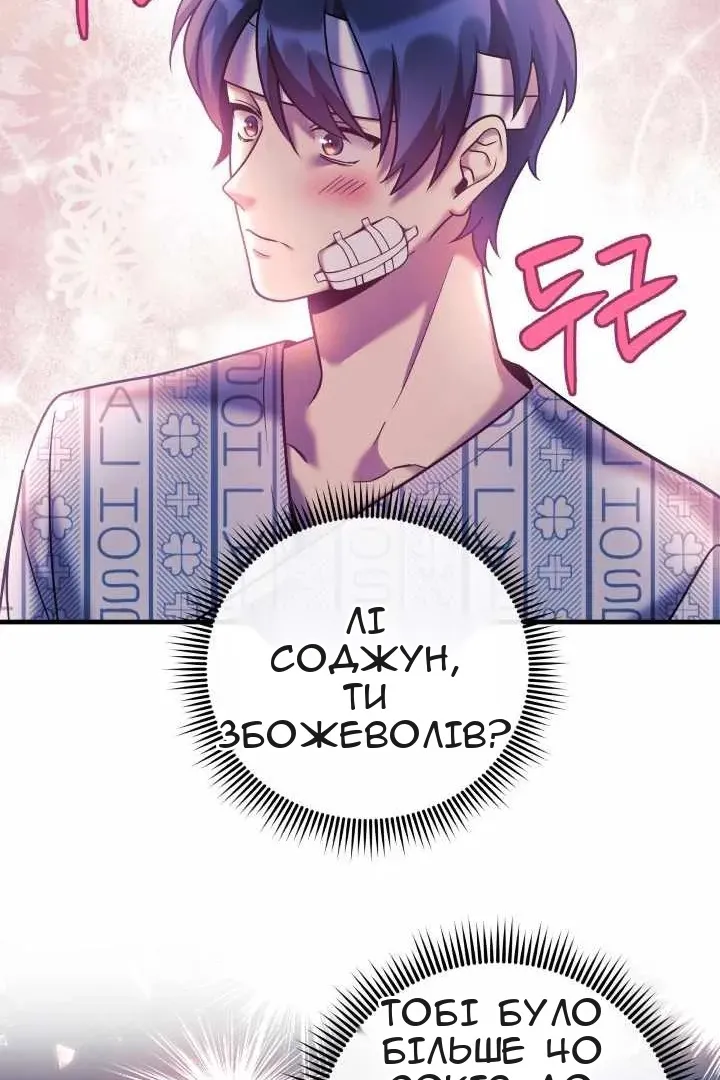 Сторінка 36