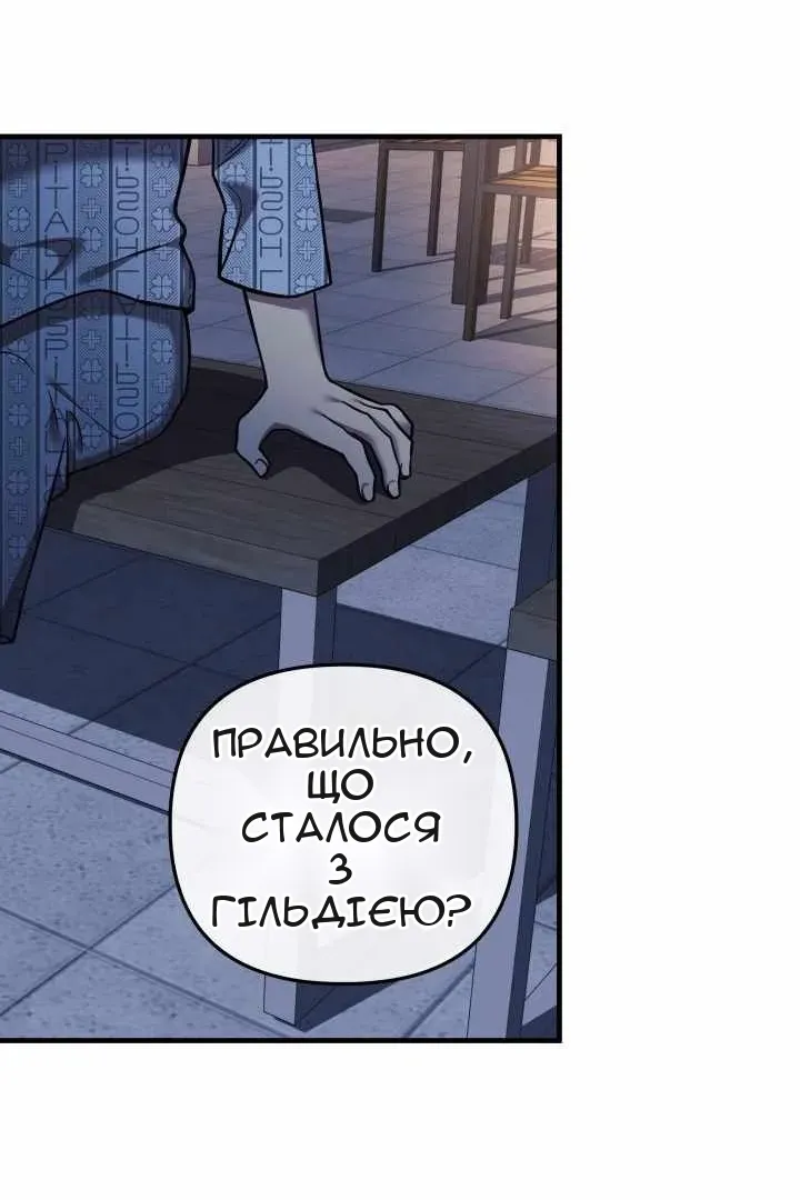 Сторінка 40