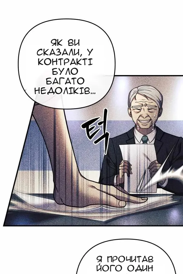 Сторінка 41