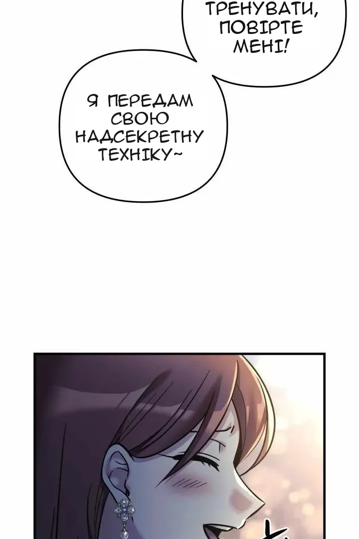Сторінка 44