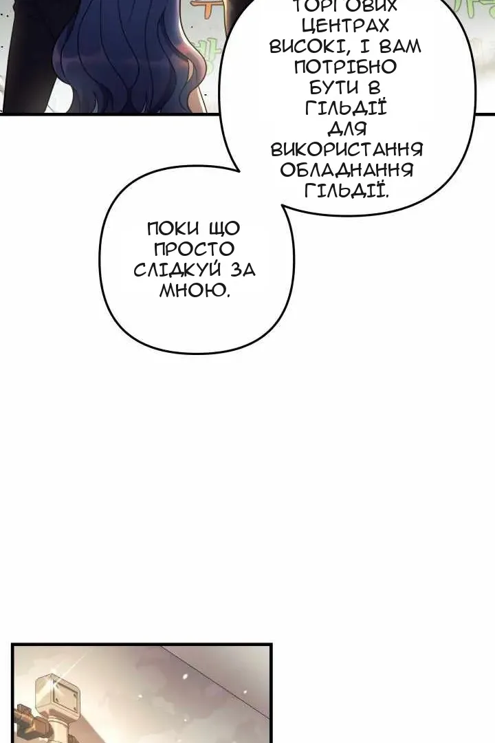 Сторінка 50