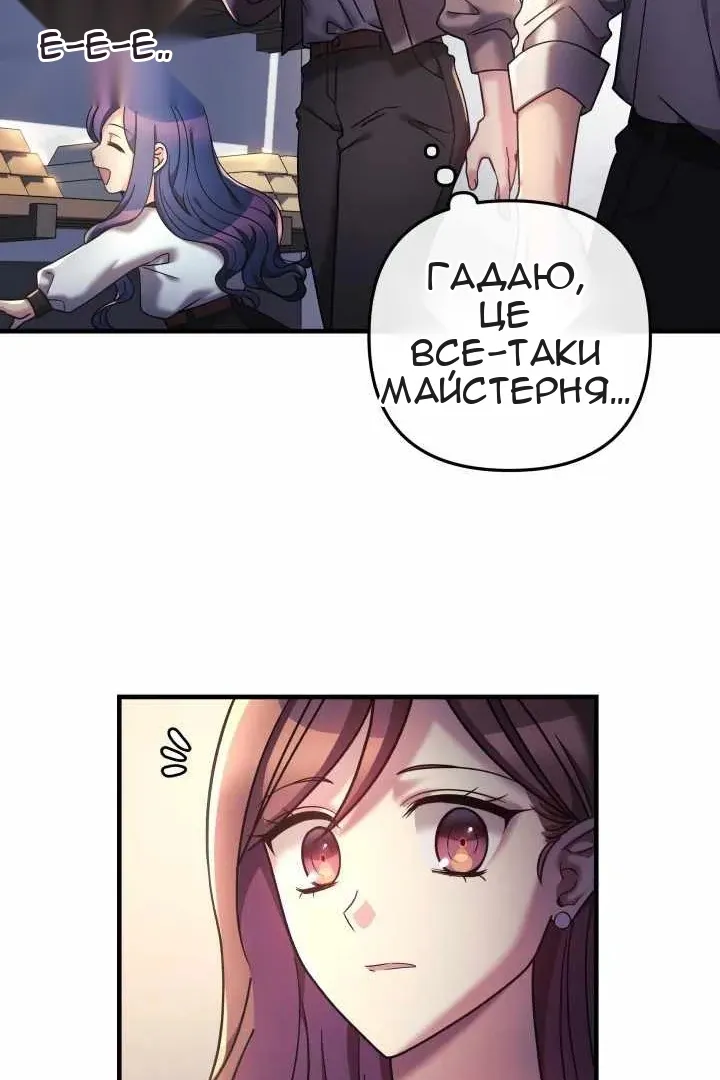 Сторінка 53
