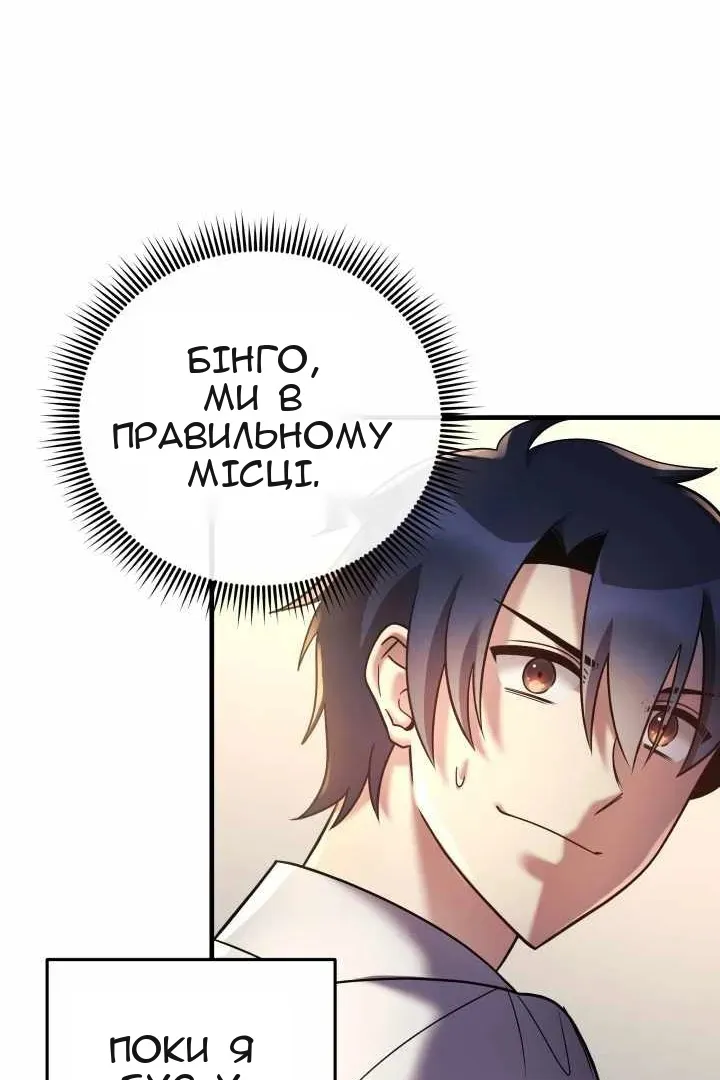 Сторінка 56