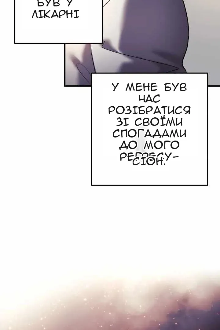 Сторінка 57